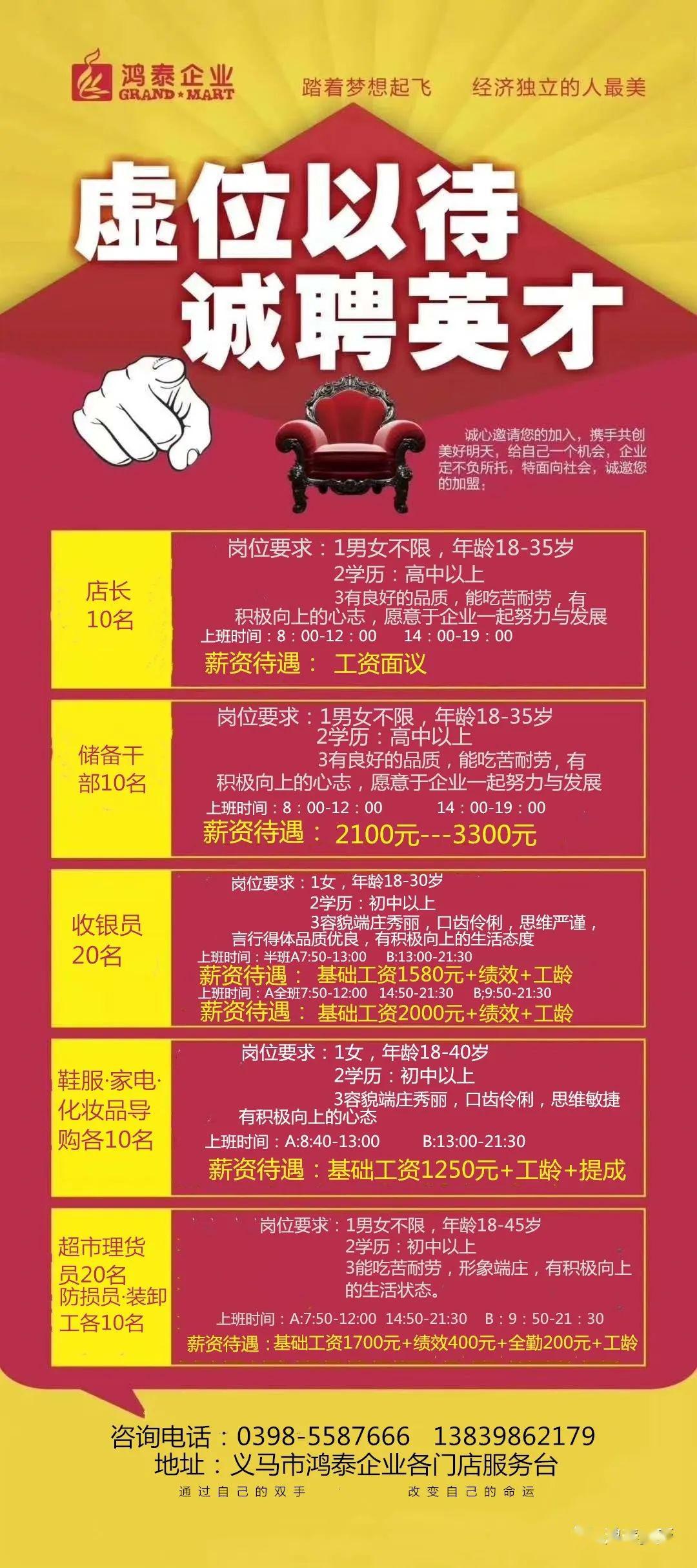 第1077页