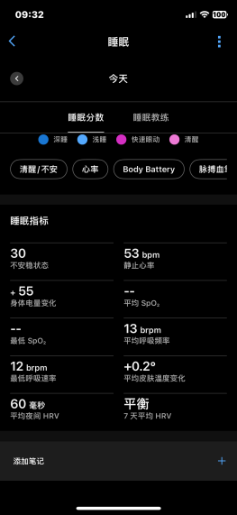 学习计划 第173页