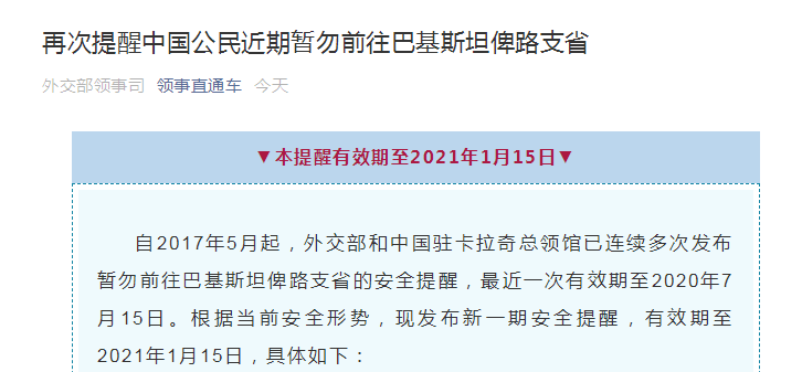 警惕新澳好彩免费资料查询背后的风险与犯罪问题