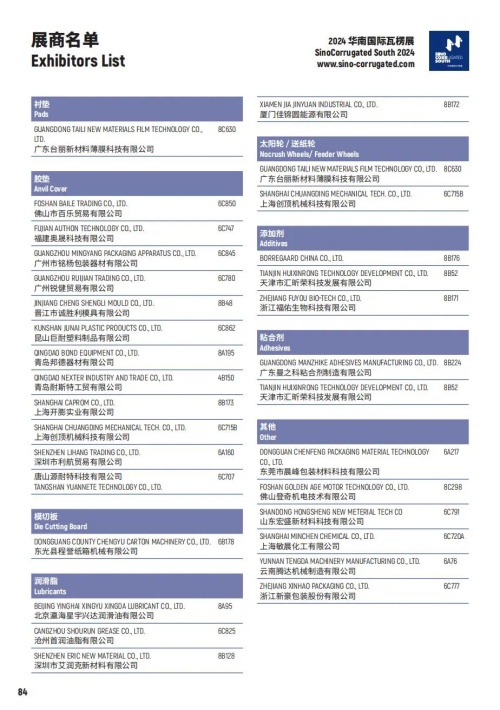 探索正版资料的世界，2024正版资料免费提供的力量