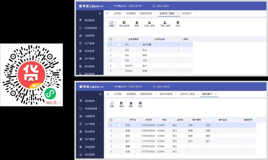 管家婆一肖一码一中，揭秘神秘数字背后的故事