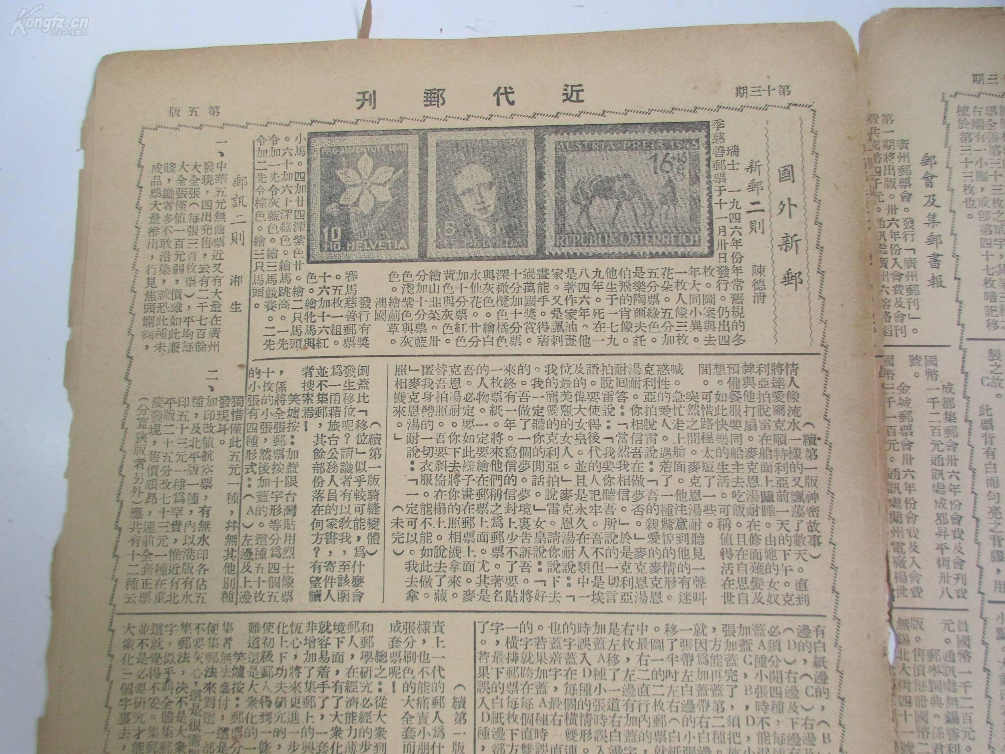 学习计划 第166页