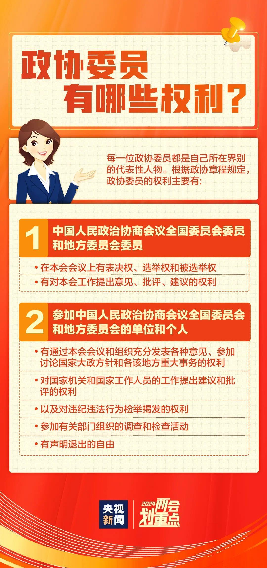 香港资料大全正版资料2024年免费，深入了解香港的多元魅力与最新资讯