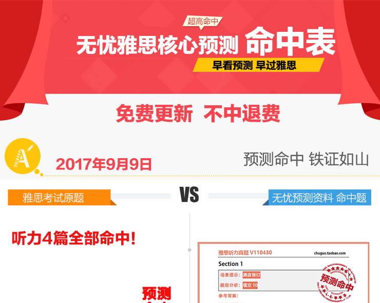 新澳门特免费资料大全与管家婆料，深度解析与预测分析