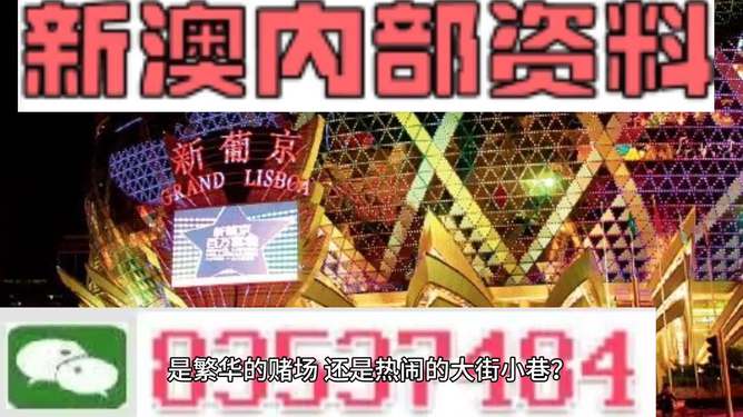 揭秘2024年澳门管家婆三肖，100%精准预测的背后秘密