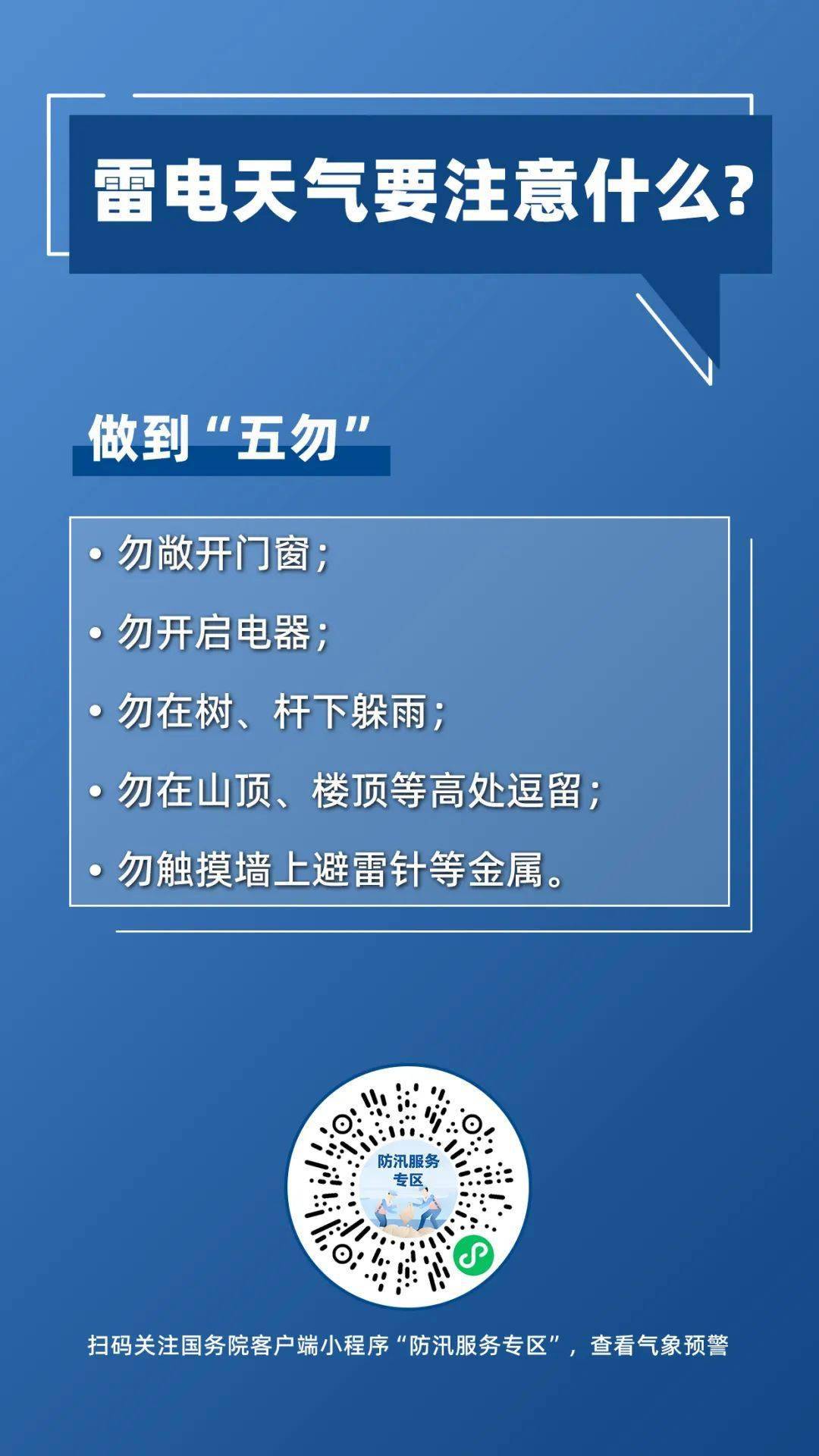 新澳天天开奖资料大全三中三，深度解析与全面指南