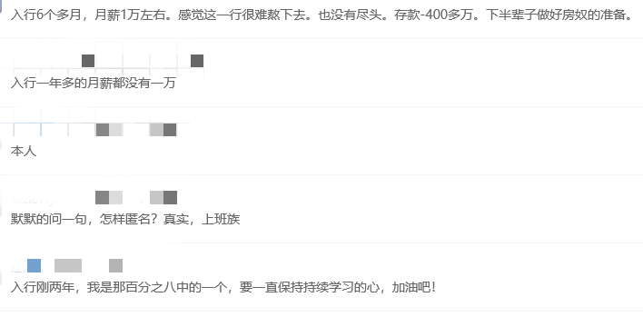 学习进度 第172页