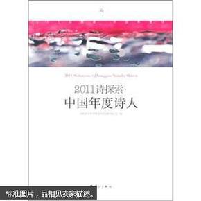 白小姐449999精准一句诗，探索美丽与智慧的交融