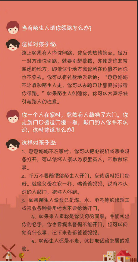 关于澳门免费精准大全的探讨与警示——警惕违法犯罪问题