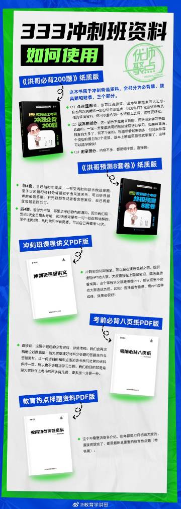 澳门王中王100%的资料2024年——深度解析与预测