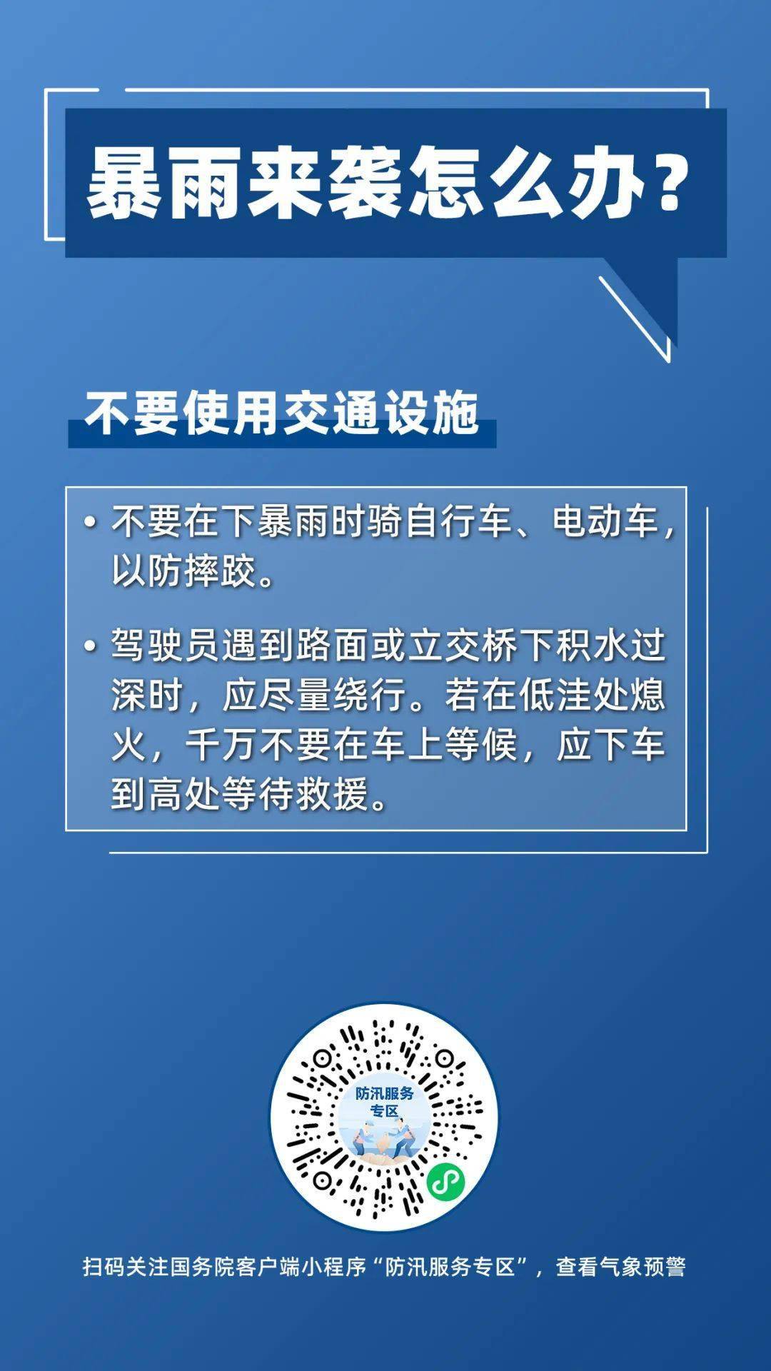 新澳天天开奖资料大全三中三，深度解析与全面指南