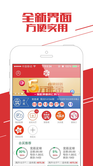 澳门天天开好彩，探索正版彩票的魅力与未来展望（2024年）