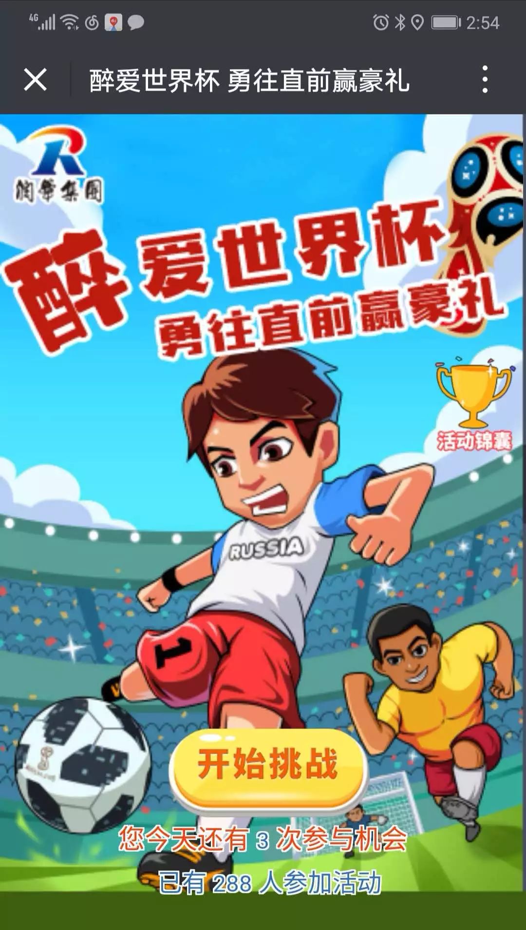 新澳2024今晚开奖结果揭晓，激情与期待的交汇之夜