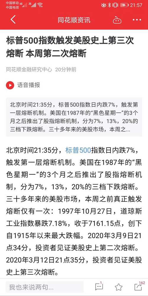 第959页