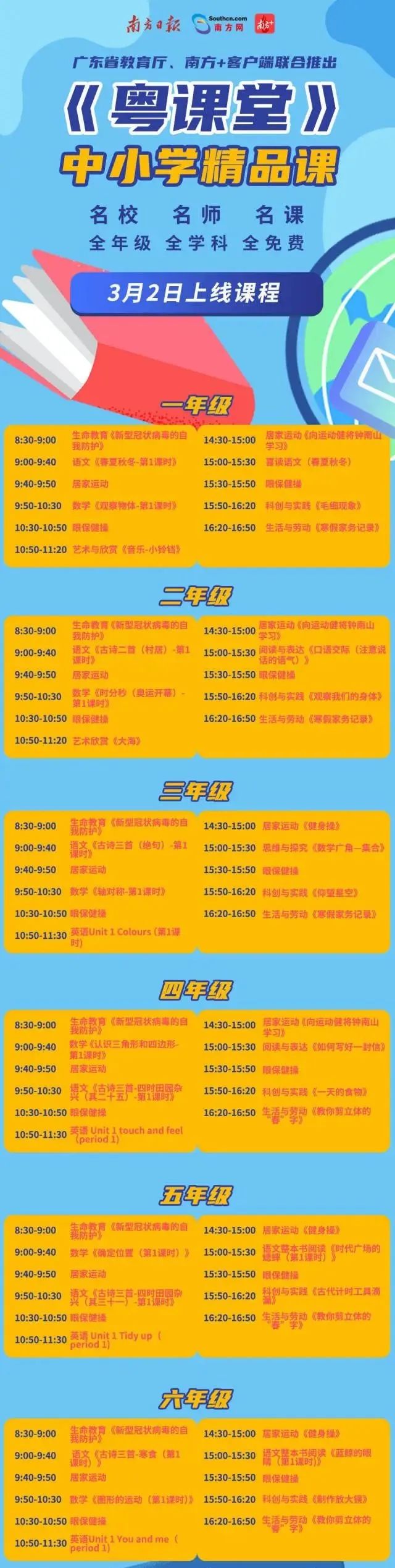 新澳门天天开奖资料大全，探索彩票世界的奥秘