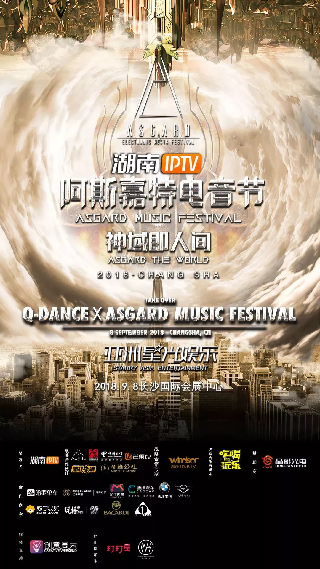 澳门今晚一肖必中特，探索幸运的秘密