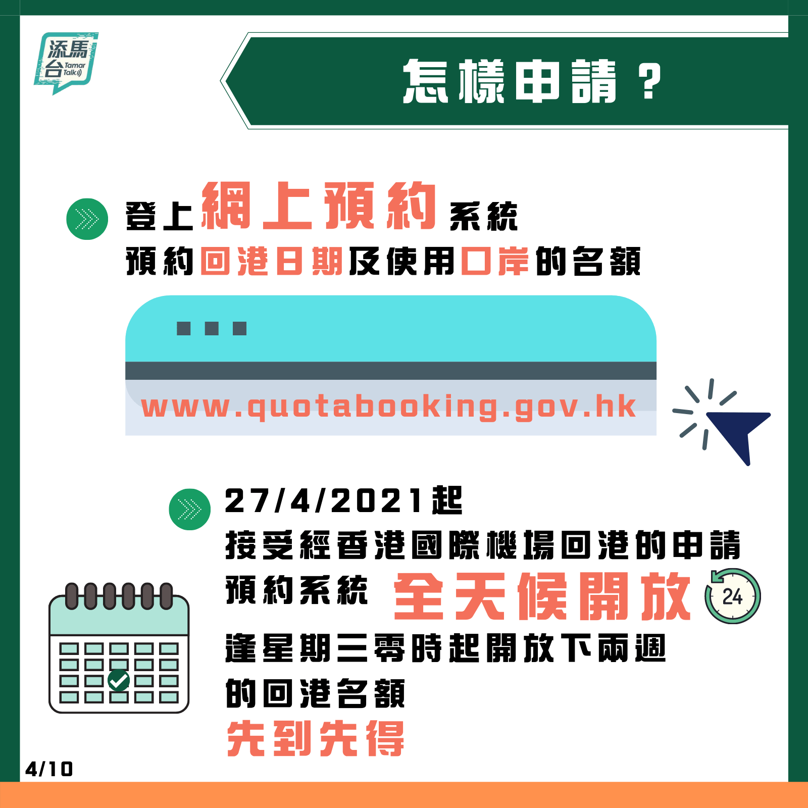 关于新澳门天天彩正版免费的探讨——揭示背后的风险与违法犯罪问题