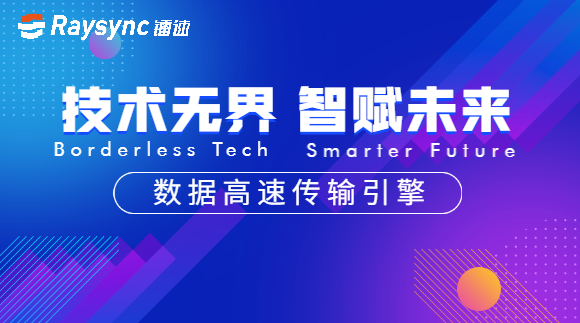 新奥精准资料免费提供，助力企业高效发展的强大引擎