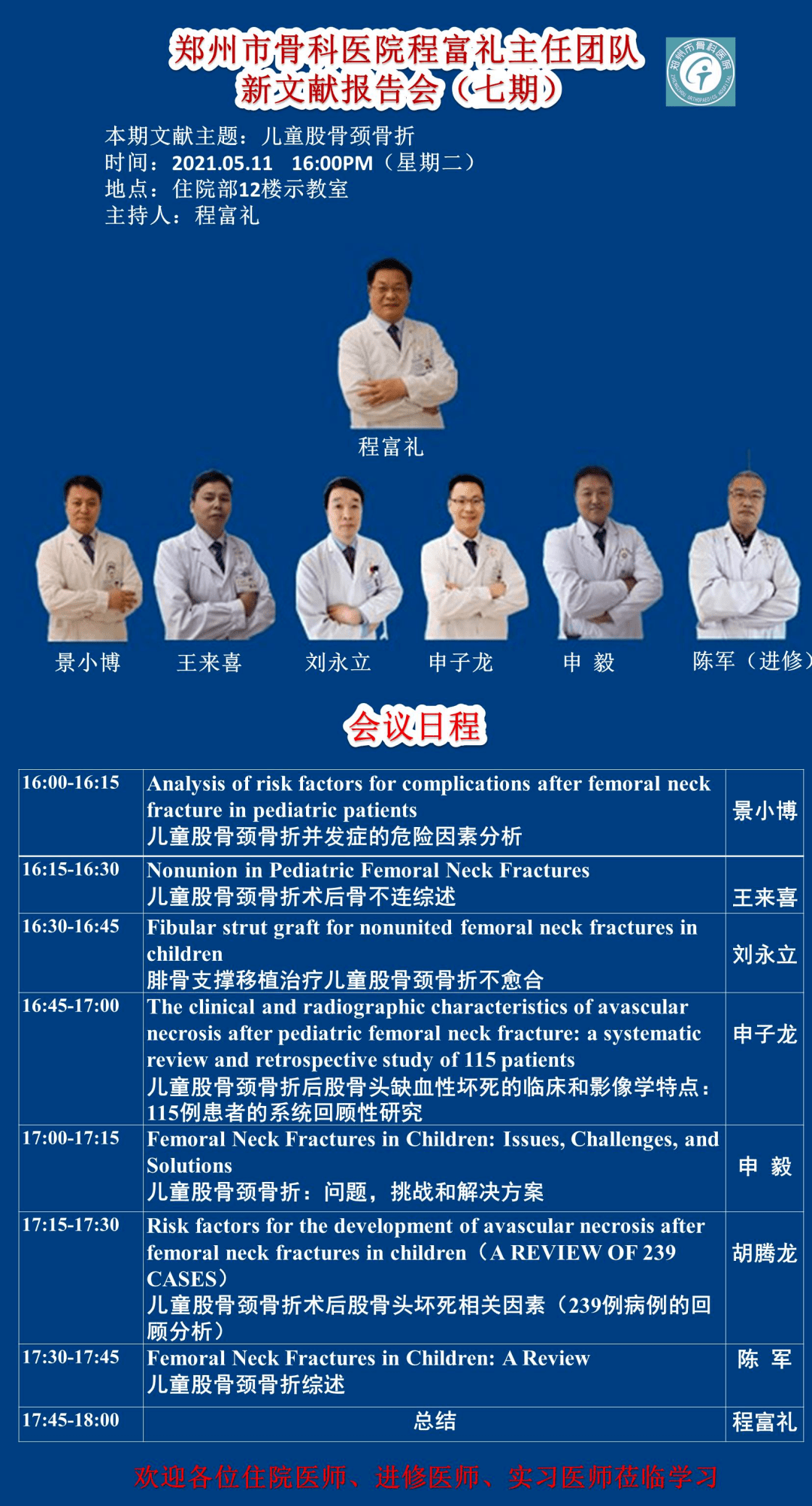 新澳门资料大全正版资料，深度探索与解读