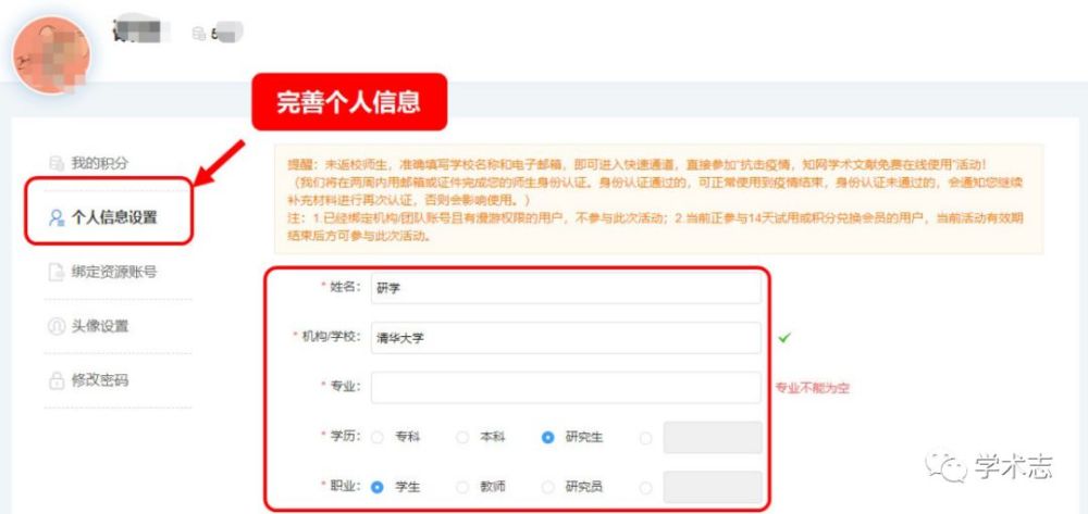 新奥正版全年免费资料，解锁无限学习机会