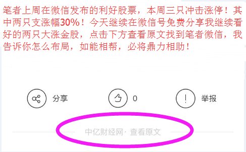 揭秘新奥精准资料免费大全 078期，深度解析与前瞻性预测