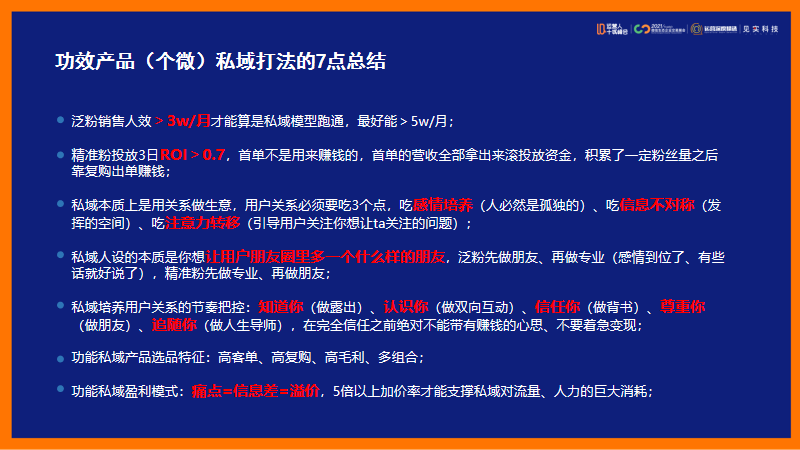 澳门最准的免费资料是否存在？探索信息的真实性与价值