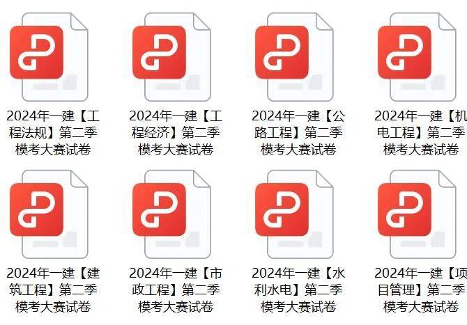 关于2024免费资料精准一码的深度探讨