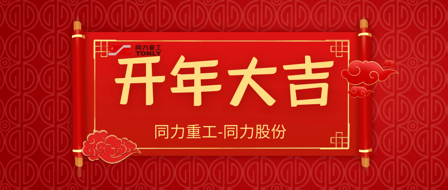 揭秘管家婆一码一肖100中奖，梦想与现实的交织