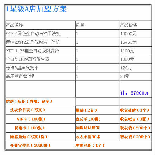 新澳2024年精准资料期期，探索未来彩票世界的奥秘与机遇