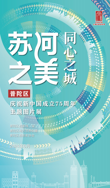 澳门正版资料与免费资料的探索之旅（2024年展望）