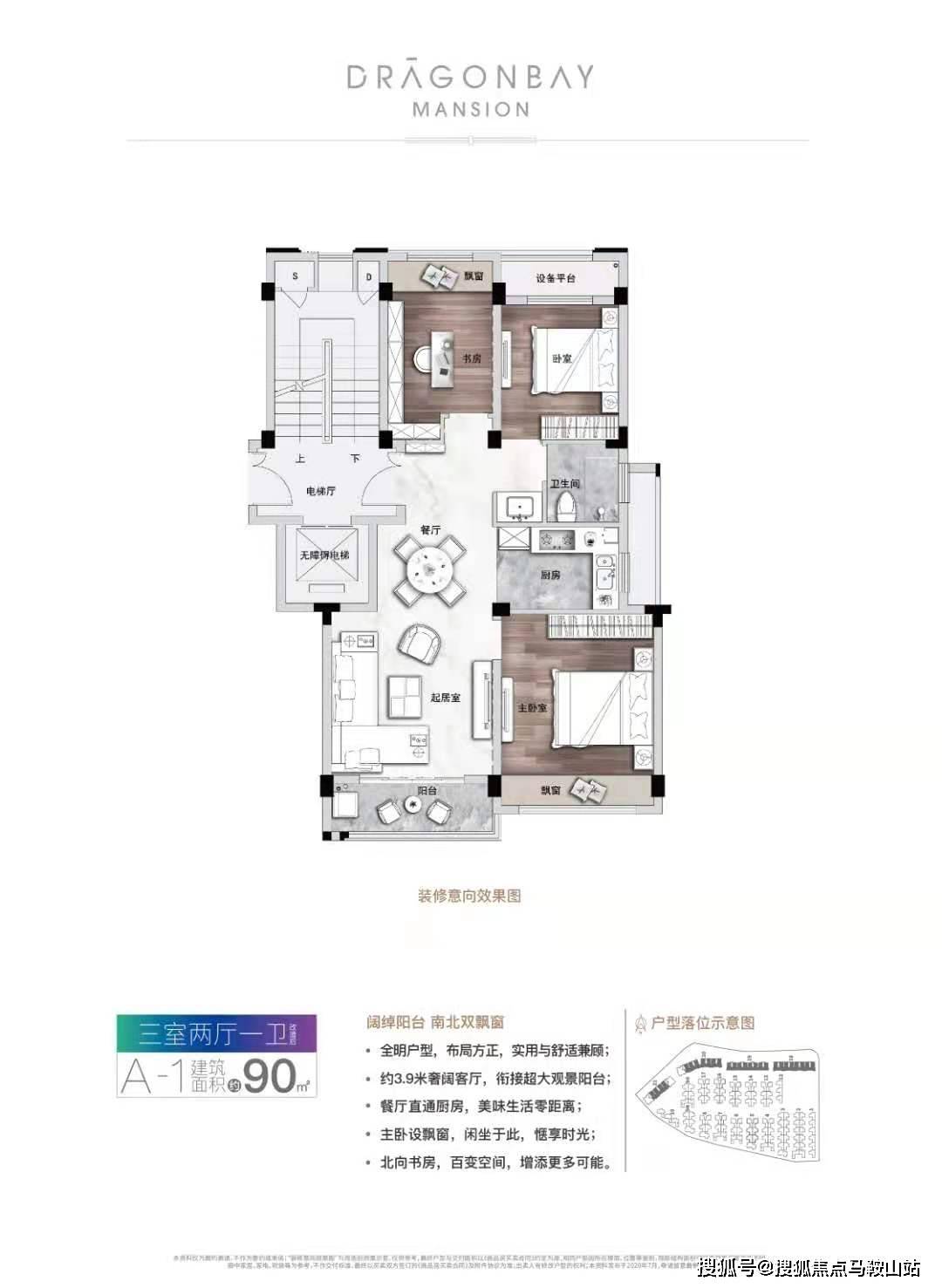 新澳天天开奖资料大全最新解析，第54期至第129期深度解读