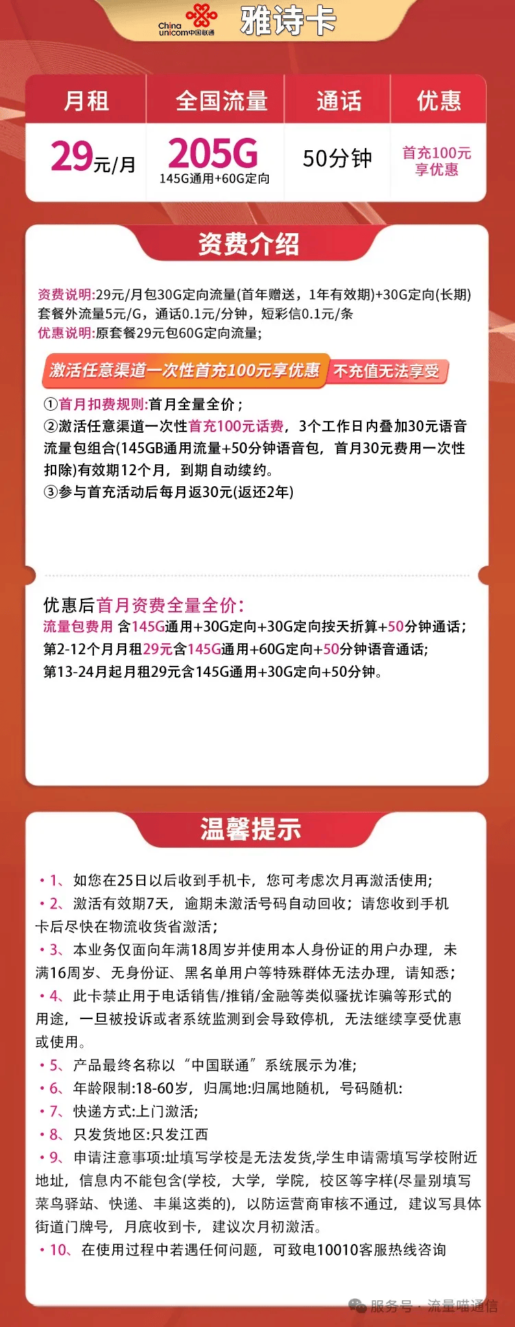 探索2024天天彩正版资料大全——彩票玩家的指南