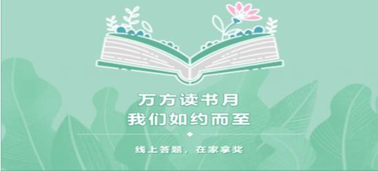 探索未来知识宝库，2024年正版资料免费大全的亮点