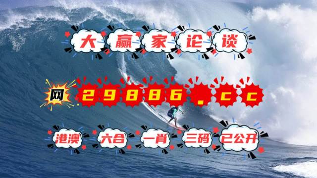 4949澳门特马今晚开奖53期,澳门特马第53期开奖揭晓，探索数字背后的故事与期待