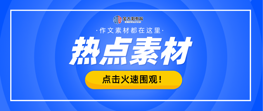 2025正版资料免费公开,迈向公开透明的未来，2025正版资料的免费公开共享时代