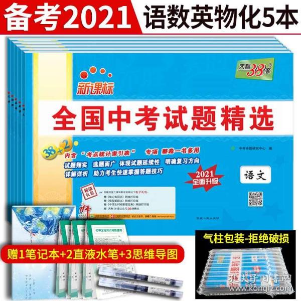 2025新澳天天彩资料大全,全面解析，2025新澳天天彩资料大全