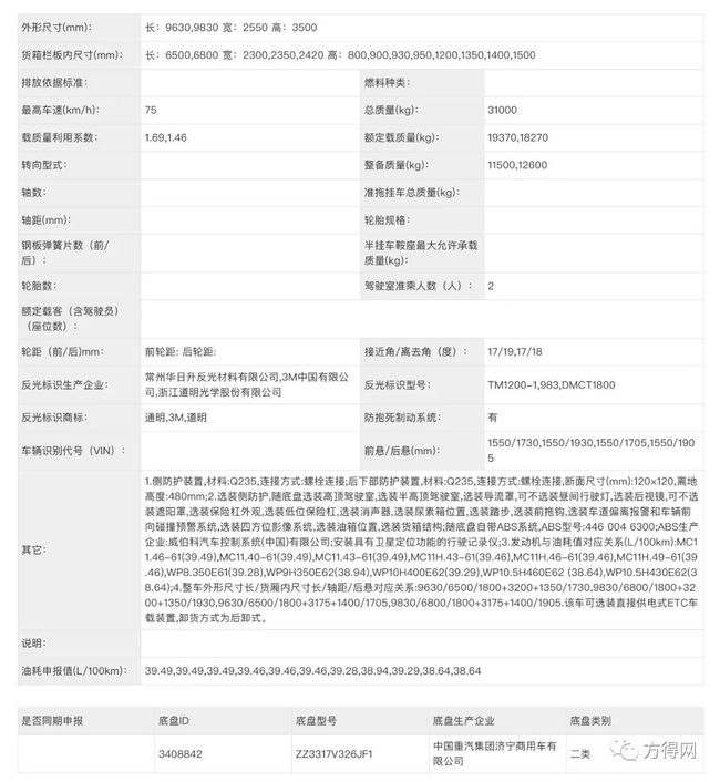 7777788888新版跑狗图解析,全新版跑狗图解析，探索神秘的数字组合77777与88888