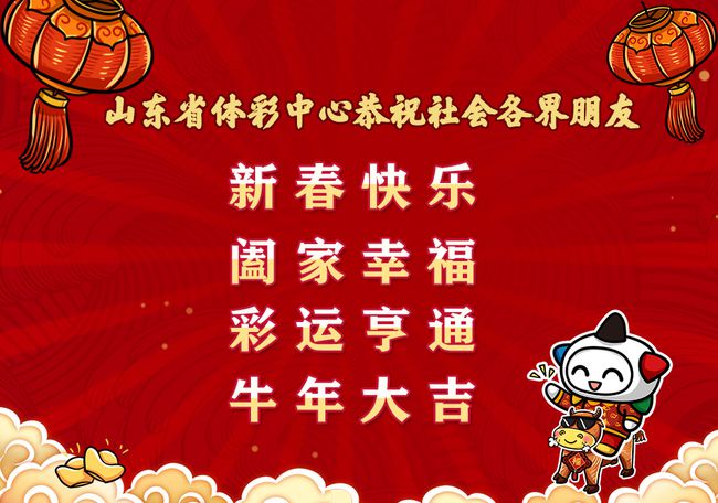 澳门天天开好彩大全65期,澳门天天开好彩大全65期，探索幸运与梦想的交汇点