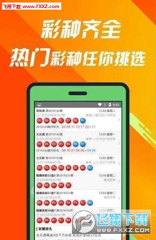 王中王493333中特马最新版下载,关于王中王493333中特马最新版下载，违法犯罪问题探讨