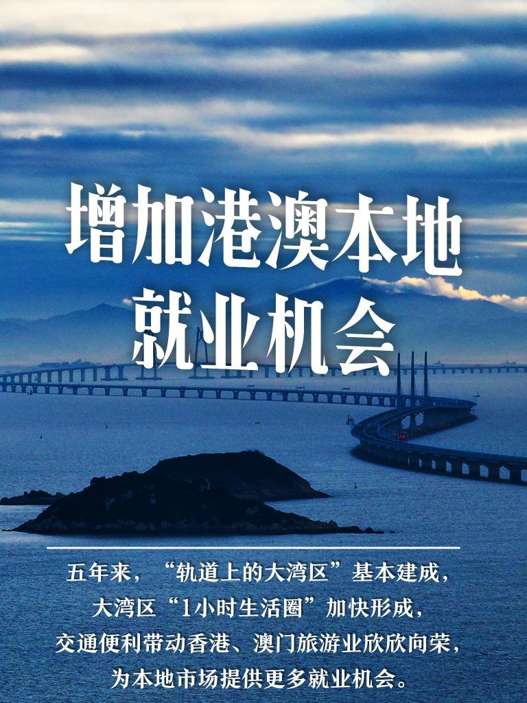 2025新澳门正版免费资料,探索澳门正版资料的世界，迈向未来的2025新澳门正版免费资料概览