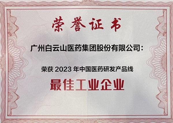 今晚澳门必中三肖图片,今晚澳门必中三肖图片——揭秘彩票背后的秘密