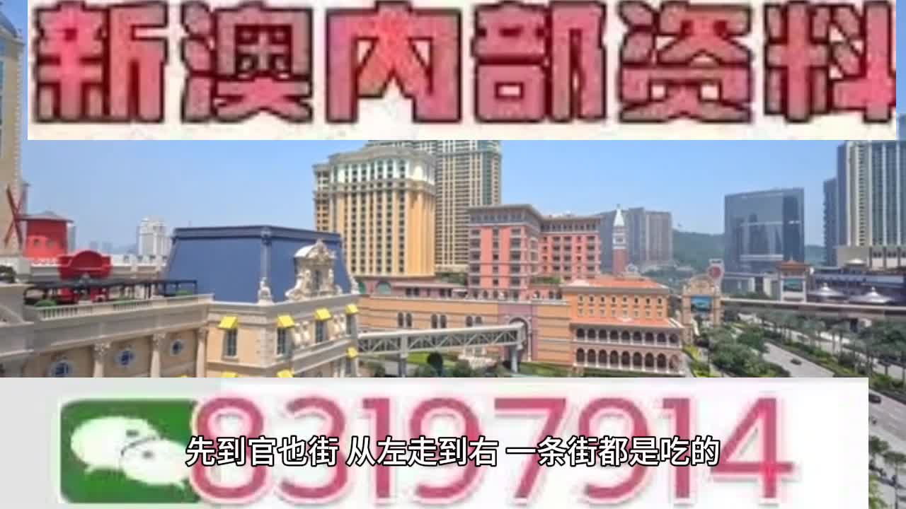 2025今晚澳门特马开什么码,探索未来，2025今晚澳门特马开码之谜