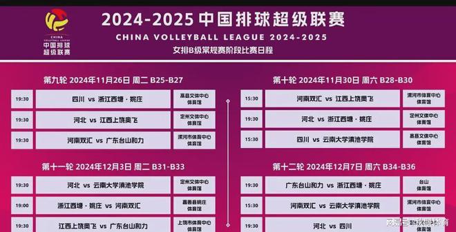 2025年澳门资料大全123期,澳门资料大全 2025年第123期概览