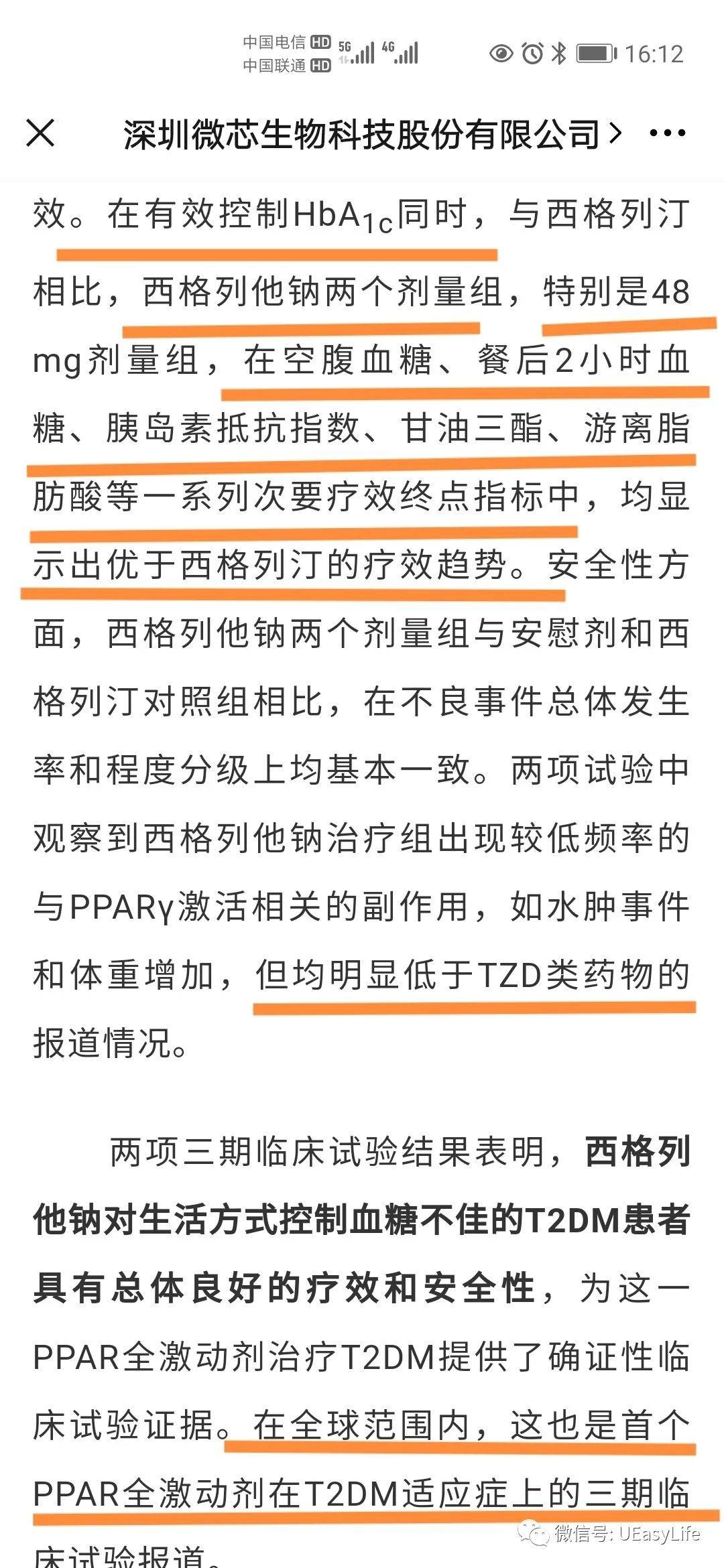 刘伯温930三期必出一期,刘伯温930三期必出一期，神秘预言与后世解读