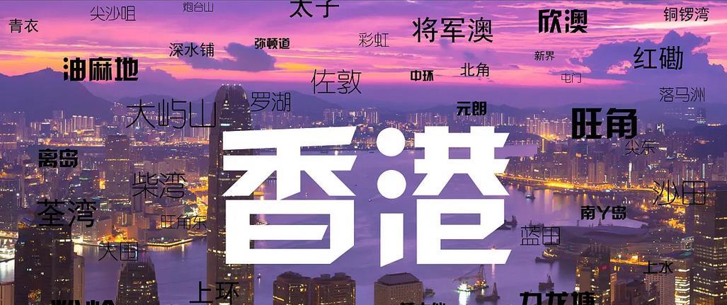 2025年香港资料大全正版,2025年香港资料大全正版