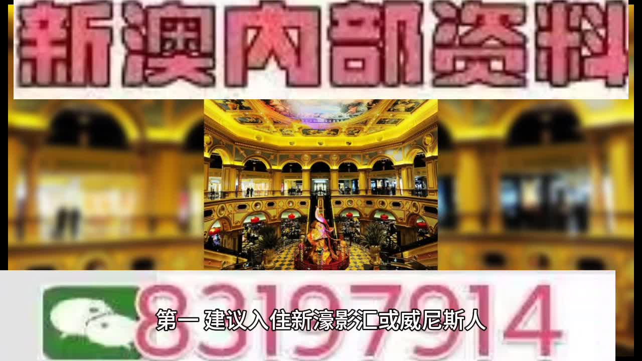 2025澳门特马今晚开奖116期,澳门特马今晚开奖第116期，期待与惊喜的交融