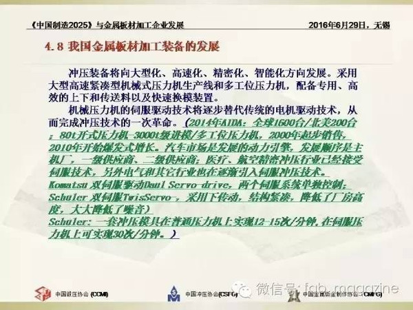 2025澳门资料大全正新版,澳门资料大全正新版，探索与揭秘