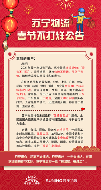 2025年天天开好彩资料56期,探索未来，2025年天天开好彩资料56期展望