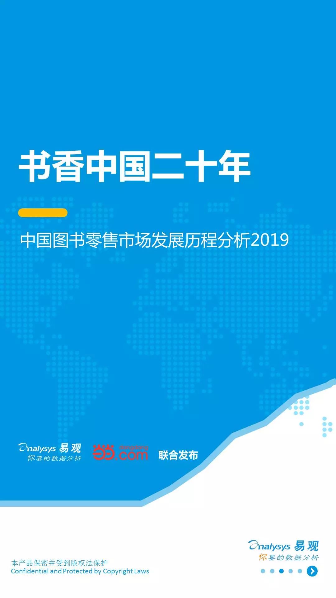 2025年正版资料全年免费,迈向2025年，正版资料全年免费的时代来临