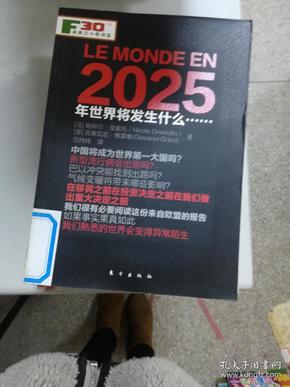 2025年香港正版资料免费大全精准, 2025年香港正版资料免费大全精准，探索与预测